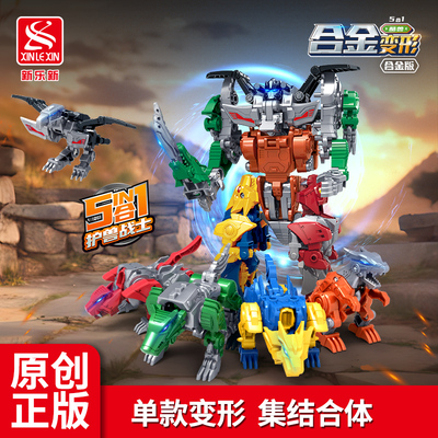 新乐新合金变形机器人护兽战士