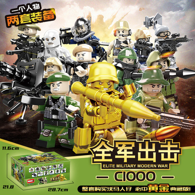 沃马益智全军出击人仔拼插玩具