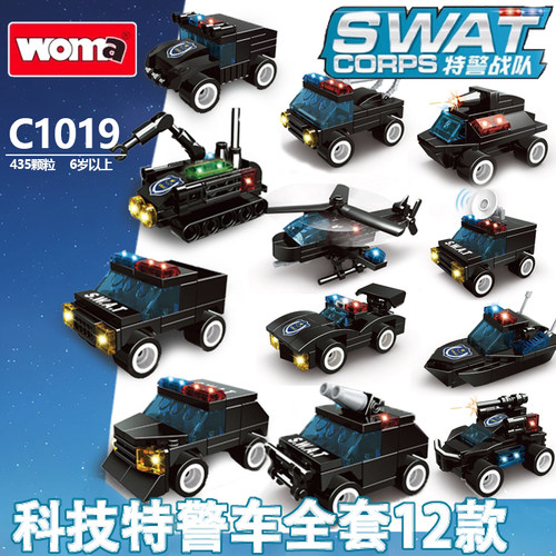沃马积木科技特警车装甲指挥车模