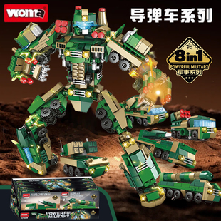 沃马积木军事东风红箭导弹车机甲战神模型男孩拼插装益智玩具礼物