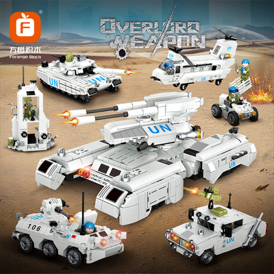 方橙积木军事维和部队坦克装甲车