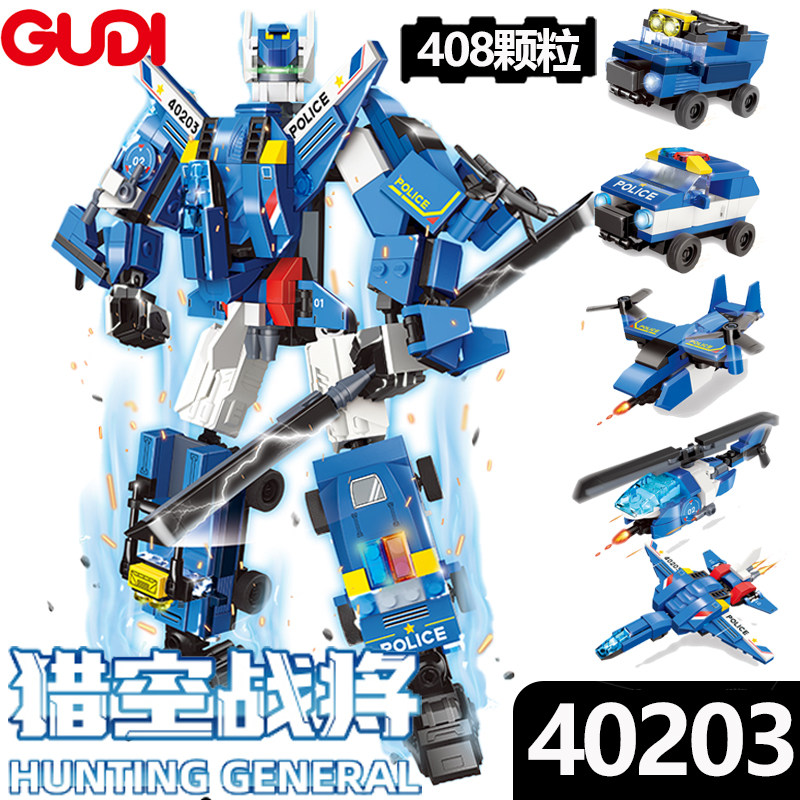古迪积木猎空战甲机器人战斗机吉普装甲车拼装积木儿童玩具40203,玩具/童车/益智/积木/模型,普通塑料积木,淘宝优惠券,粉丝福利购,淘宝优惠卷