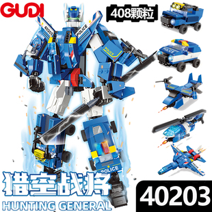 古迪积木猎空战甲机器人战斗机吉普装甲车拼装积木儿童玩具40203