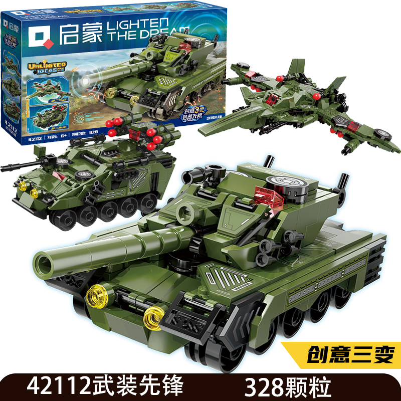 启蒙积木42112武装先锋拼装积木