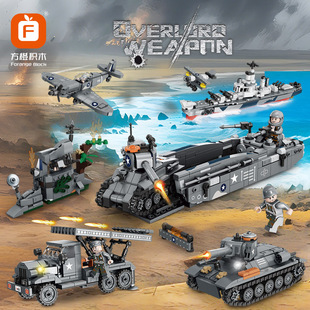 方橙积木军事登陆之战坦克火箭炮战斗飞机军舰模型男益智拼装玩具