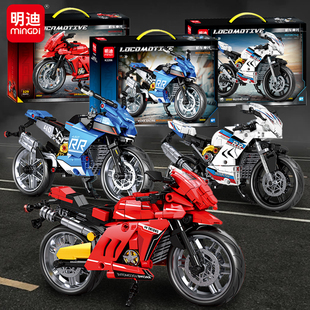明迪积木炫酷摩托车机械组装小颗粒益智拼插模型男孩礼物赛车玩具