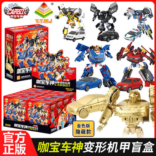正版咖宝车神变形汽车机器人机甲