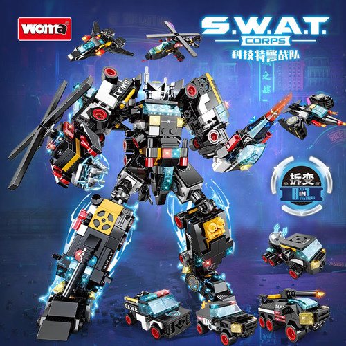 沃马积木科技警察战队特警机甲