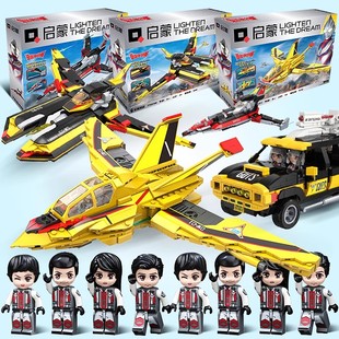 启蒙积木奥特曼英雄载具胜利飞燕号模型飞机汽车拼插益智儿童玩具