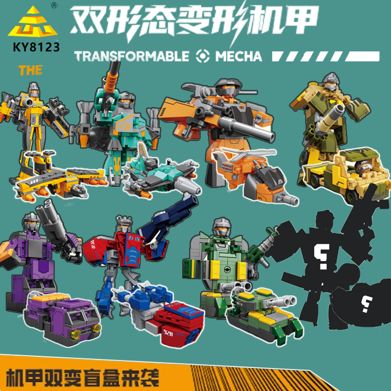 开智积木双形态变形机甲机器人