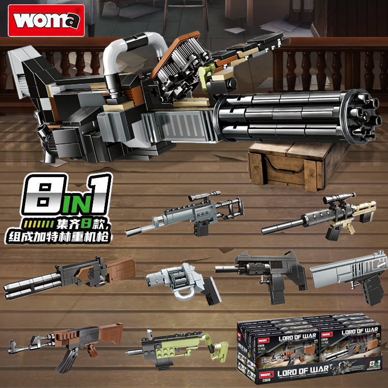 沃马积木加特林重机枪狙击枪拼装