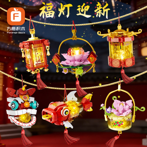 方橙国潮新年福灯挂饰锦鲤醒狮灯