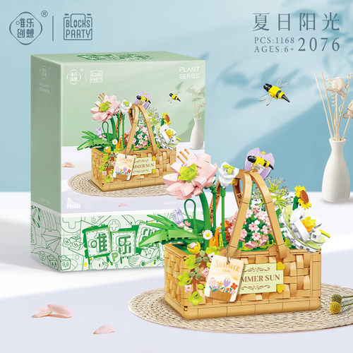 唯乐创想夏日阳光永生花篮