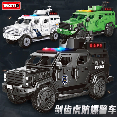 沃马积木剑齿虎装甲防爆特警车模