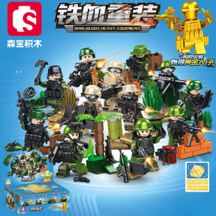 森宝积木军事特种部队侦察指挥兵狙击手人仔拼模型益智玩具105082