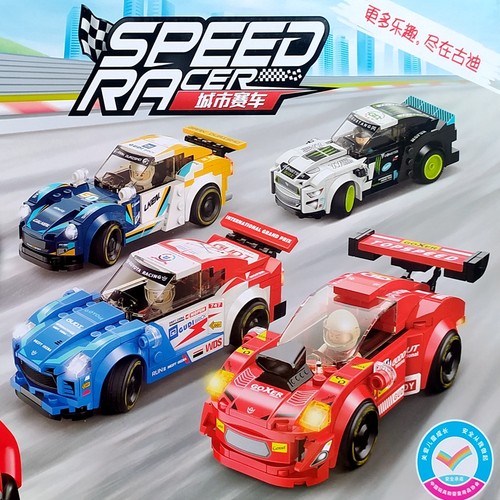 古迪积木城市赛车跑车拼装车模型