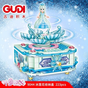 模型女孩益智玩具 古迪积木叶罗丽梳妆台公主精灵梦莲花收纳盒拼装