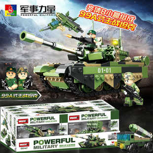 沃马积木99A式主战坦克导弹车防空高射炮男孩益智力拼装玩具C0147