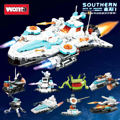 沃马南天门超级歼星舰科教拼积木