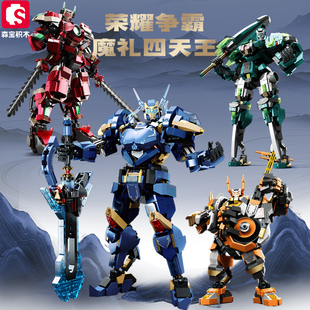 森宝积木封神榜魔礼四天王机甲魔家四将拼装模型收藏手办男孩玩具