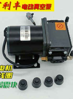 雷军e100易咖赛驰抽气泵电动汽车