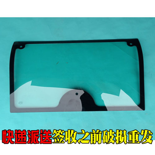 大阳CHOK两座四座后挡前挡玻璃