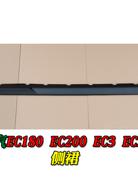 北汽EC180 EC200 EC220 EC3新能源汽车原厂裙边车门下门槛下边梁