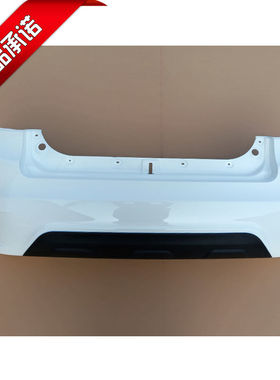 海全H7 Q7 i7电动汽车轿车后保险杠 后杠 后脸 海全I7 H600专用