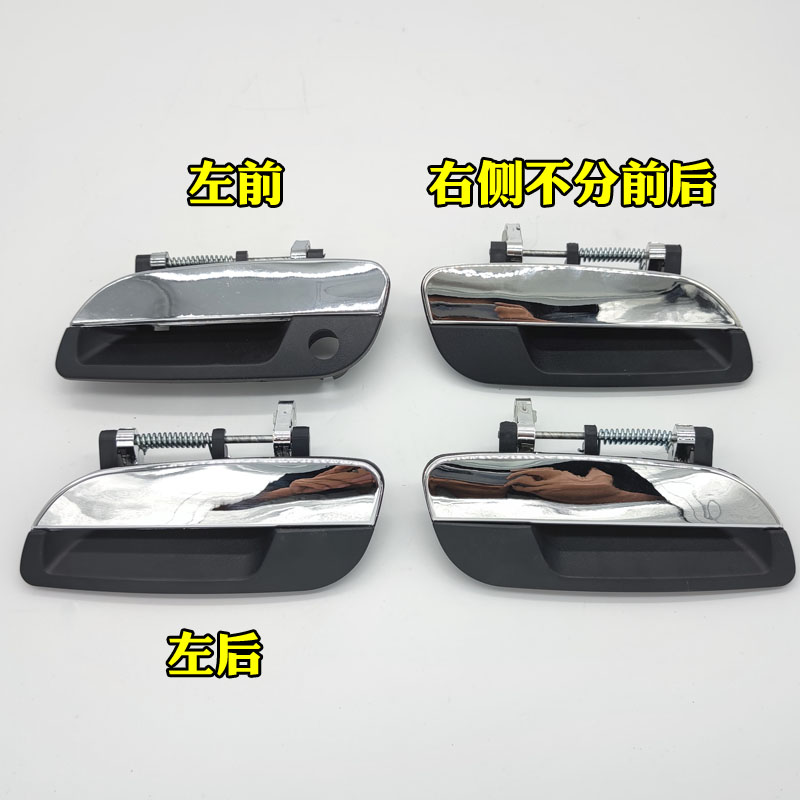 金彭永源盛昊琳琅心爱外拉手扣手