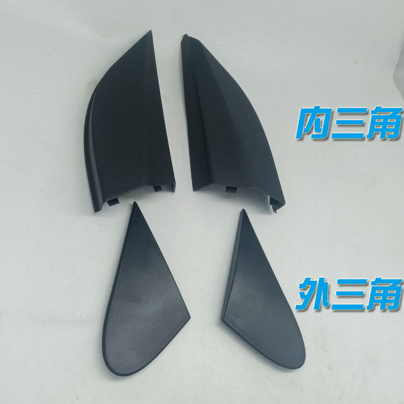 雷丁D50D70海全汉唐比德文电动汽车轿车倒车镜三角护板护盖后视镜,电动车/配件/交通工具,更多电动车零/配件,淘宝优惠券,粉丝福利购,淘宝优惠卷