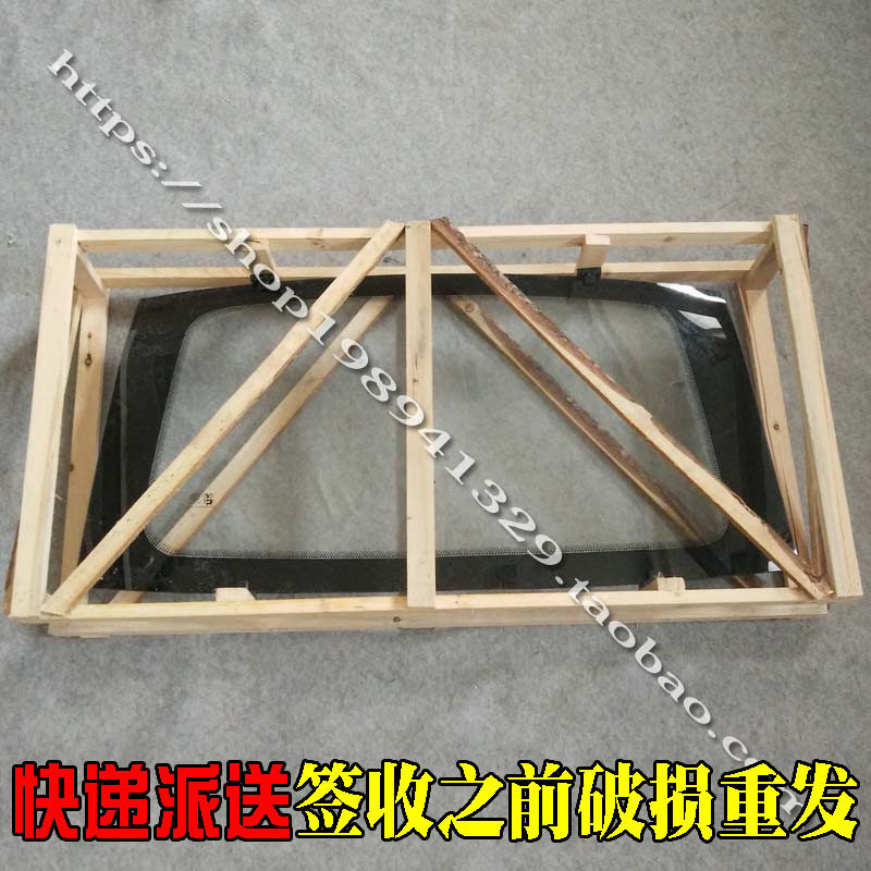 时风电动轿车后挡玻璃gd04agd04b时风电动汽车后备箱玻璃后背门