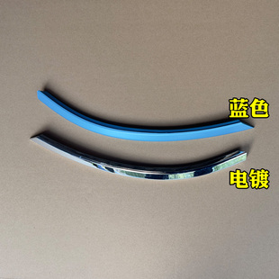 鸿日S1 PRO御虎燃油车雷竞电动汽车电镀蓝色前大灯亮条大灯上亮边