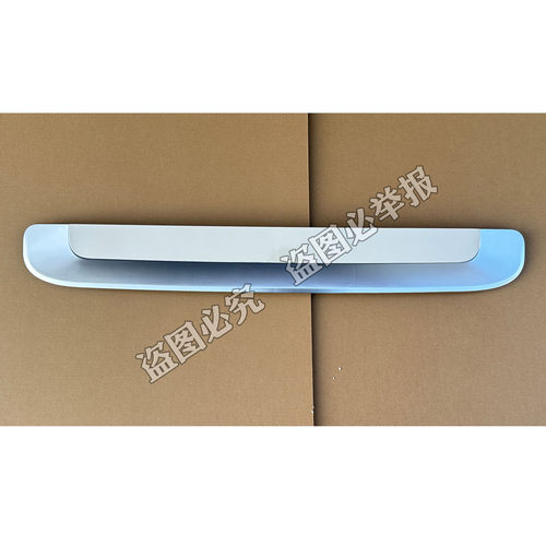 盛昊GL9 G11电动四轮车前保险杠下中网 前杠下格栅前钣金件装饰件
