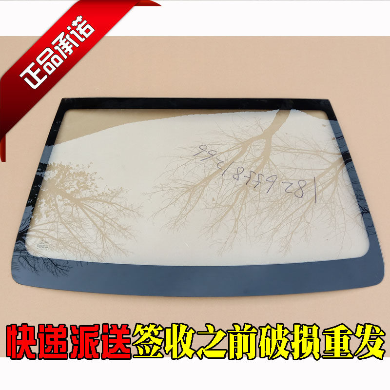 道爵圆梦者陆昂电动汽车轿车前挡玻璃 前档玻璃 风窗玻璃 正品