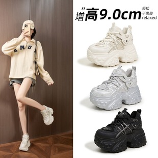 真皮厚底百搭轻便小个子休闲运动鞋 9cm内老爹鞋 女2025春新款