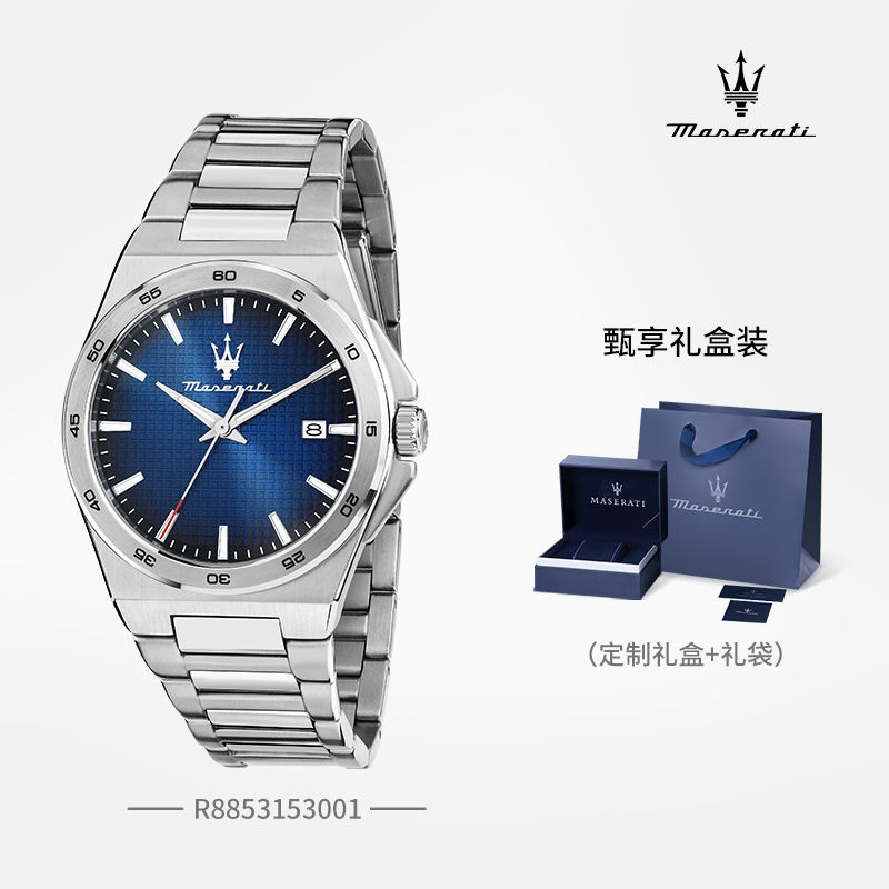 玛莎拉蒂男士钢带石英手表时尚商务休闲防水奢华高端腕表送男友