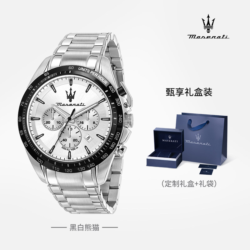 【香菇来了】玛莎拉蒂手表腕表石英表黑金黑武士男士运动时尚