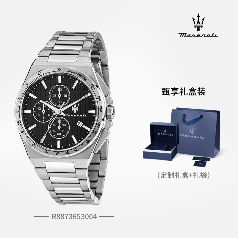 玛莎拉蒂男士手表钢带三眼多功能计时石英表商务时尚防水轻奢腕表