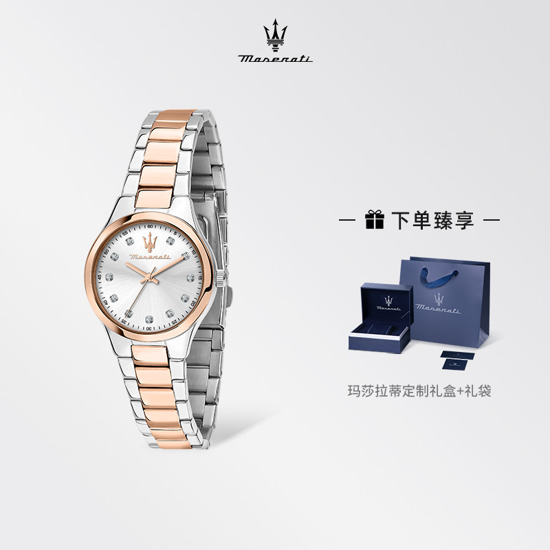 玛莎拉蒂满天星石英腕表贝母小众轻奢女表小表盘间金时尚手表女生