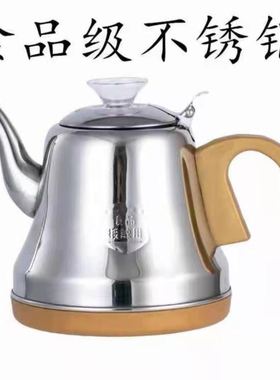 电茶炉全自动上水壶电茶壶一体电热水壶gb9684食品级单个通用零配