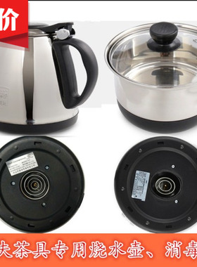 自动水壶单个gb9684电水壶配件电茶炉电热水壶煮茶壶电茶壶不锈钢