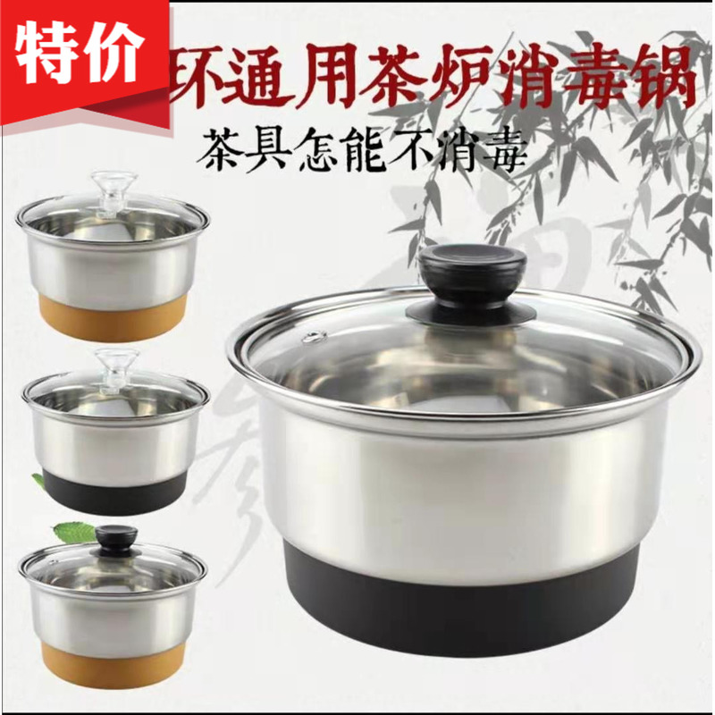 水壶通用玻璃电茶炉全自动