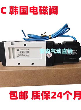 韩国KCC气动电磁阀KS320S 530S 210S 342S 534S DH电控换向阀包邮