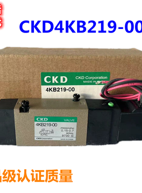 CKD电磁阀4KB219-00-DC24V 4KB229-00-4KB119 4KB219 4KB220 210