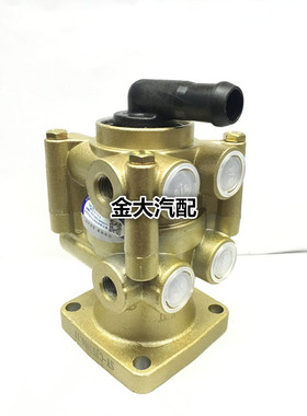 适用于福田欧曼ETX刹车王FOTON/福田柔刹车王继动阀配件点刹
