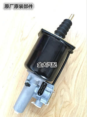 适用于德龙F3000F2000X3000离合器助力器离合器分泵陕汽重卡原厂