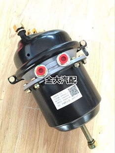 适用于J6刹车制动室一汽原厂解放刹车弹簧制动室刹车分泵后分泵