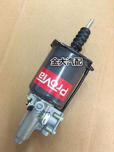 适用于解放J6PJ6离合器助力器离合器分泵WABCO原厂配件刹车分泵