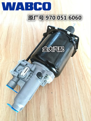 解放J6PJ6领航版原厂离合器分泵威伯科原厂离合器J6助力器分泵
