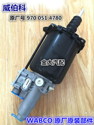 适用于解放J6PJ6领航版威伯科WABCO原厂离合器助力器分泵店长推荐